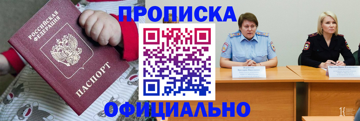 форма 3 в Шарье