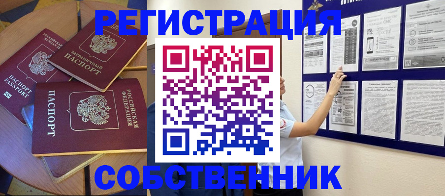 форма 3 в Шарье