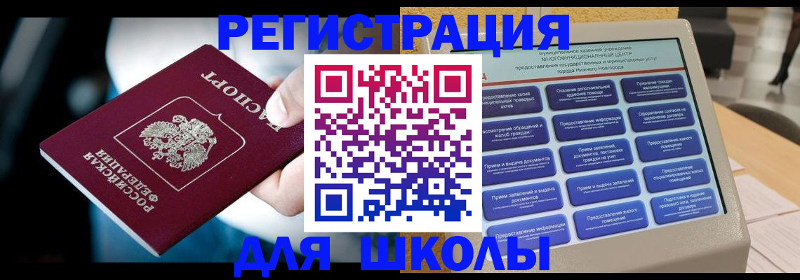 найти адрес прописки в Шарье